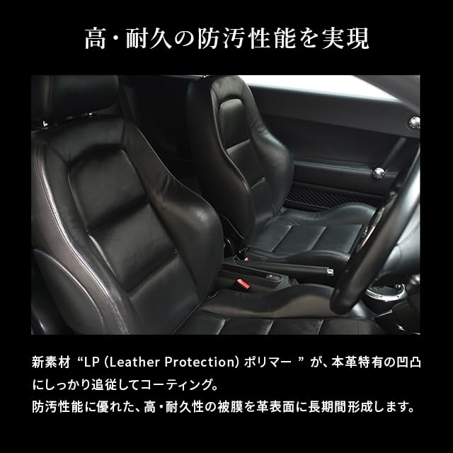 さま専用 ラグジュアリー Amazon.co.jp: ドラッグストア : ラグジュアリーレザー ソフト99(Soft99) メンズウェア